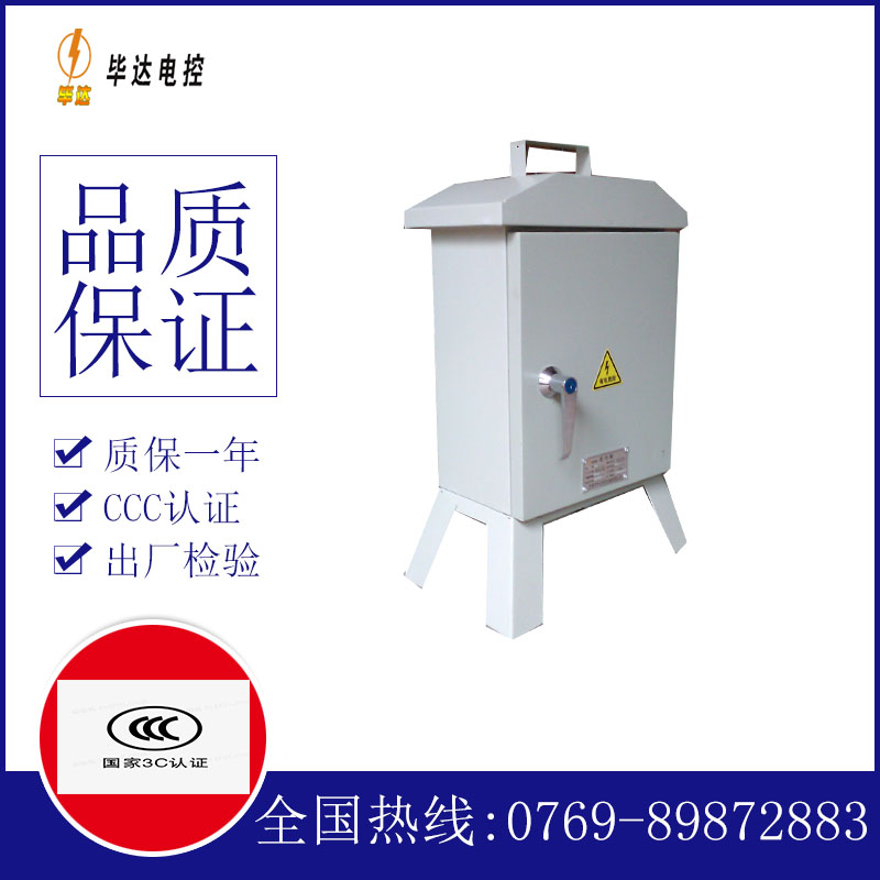 龙岩临时控制箱